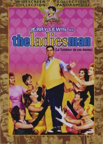 Дамский угодник/Ladies Man, The (1961)