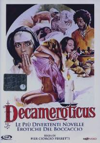 Декамеротикус/Decameroticus (1972)