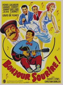 День добрый, улыбка!/Bonjour sourire! (1956)