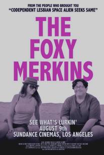 Девичьи премудрости/Foxy Merkins, The (2013)