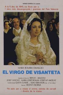 Девственность Висенты/El virgo de Visanteta (1979)