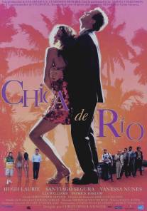 Девушка из Рио/Chica de Rio (2001)