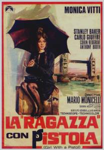 Девушка с пистолетом/La ragazza con la pistola (1968)