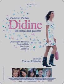 Дидин/Didine (2008)