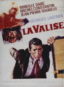 Дипломатический багаж/Valise, La (1973)