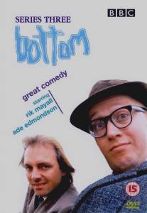 Дно/Bottom (1991)