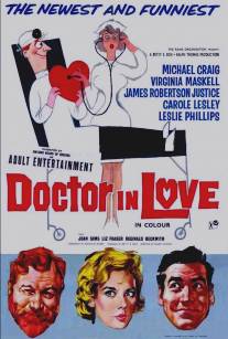 Доктор влюбился/Doctor in Love (1960)