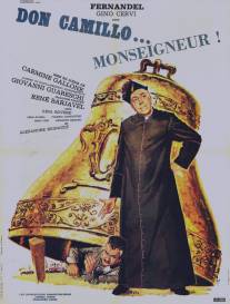 Дон Камилло, монсеньор/Don Camillo monsignore... ma non troppo (1961)