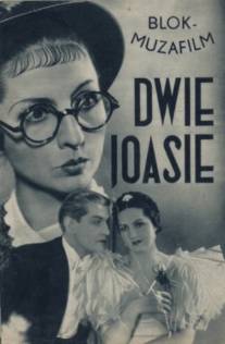Две Иоаси/Dwie Joasie (1935)