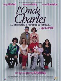 Дядя Шарль/L'oncle Charles (2012)