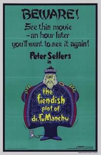 Дьявольский заговор доктора Фу Манчу/Fiendish Plot of Dr. Fu Manchu, The (1980)