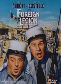 Эбботт и Костелло в Иностранном легионе/Abbott and Costello in the Foreign Legion