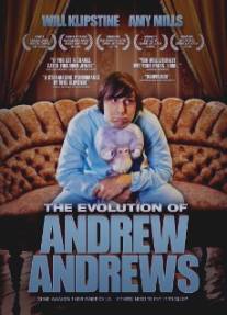 Эволюция Эндрю Эндрюса/Evolution of Andrew Andrews, The (2012)