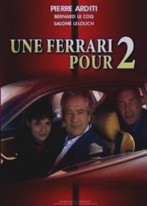 Феррари на двоих/Une Ferrari pour deux (2002)