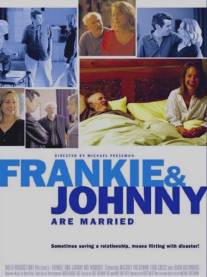 Фрэнки и Джонни женаты/Frankie and Johnny Are Married (2003)