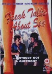 Фрик говорит о сексе/Freak Talks About Sex (1999)