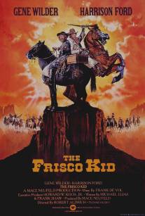 Фриско Кид/Frisco Kid, The (1979)