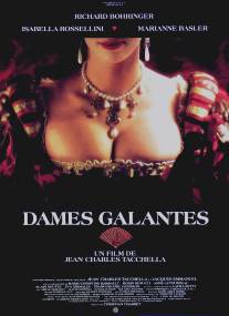 Галантные дамы/Dames galantes (1990)