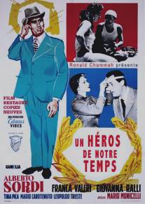 Герой нашего времени/Un eroe dei nostri tempi (1957)