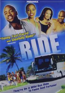 Гонка/Ride (1998)