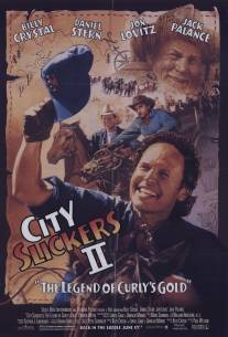 Городские пижоны 2: Легенда о золоте Кёрли/City Slickers II: The Legend of Curly's Gold (1994)