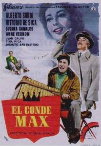 Граф Макс/Il conte Max (1957)