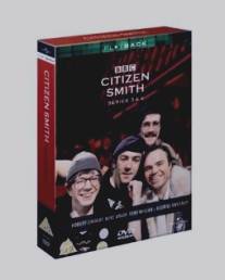 Гражданин Смит/Citizen Smith (1977)