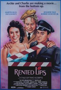 Губы напрокат/Rented Lips