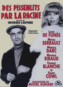 Игра в ящик/Des pissenlits par la racine (1964)