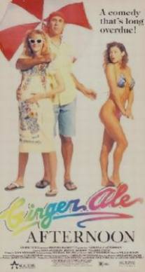 Имбирный лимонад/Ginger Ale Afternoon (1989)