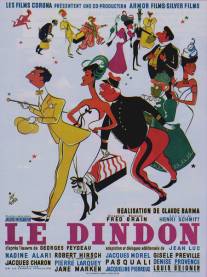 Индюк/Le dindon (1951)