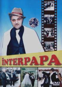 Интерпапа/Interpapa (2006)