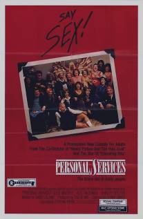 Интимные услуги/Personal Services (1986)