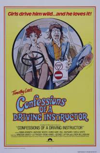 Исповедь инструктора по автовождению/Confessions of a Driving Instructor (1976)
