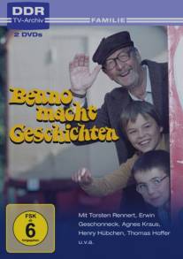 Истории с Бенно/Benno macht Geschichten (1982)