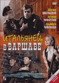 Итальянец в Варшаве/Giuseppe w Warszawie (1964)