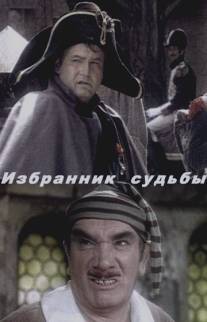 Избранник судьбы/Izbrannik sudby (1987)