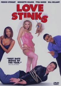 К черту любовь/Love Stinks (1999)
