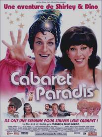 Кабаре 'Парадиз'/Cabaret Paradis (2006)