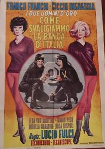 Как мы ограбили итальянский банк/Come svaligiammo la banca d'Italia (1966)
