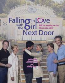 Как полюбить соседку/Falling in Love with the Girl Next Door (2006)