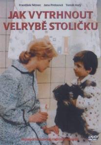 Как вырвать зуб у кита/Jak vytrhnout velrybe stolicku (1977)