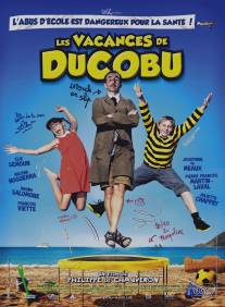 Каникулы Дюкобю/Les vacances de Ducobu (2012)