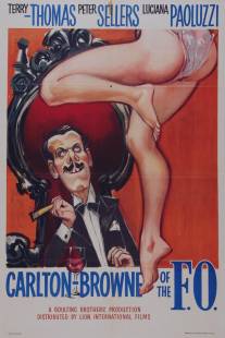 Карлтон Браун - дипломат/Carlton-Browne of the F.O. (1959)