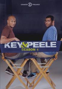 Кей и Пил/Key and Peele (2012)