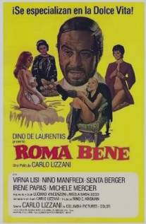 Хороший Рим/Roma bene (1971)