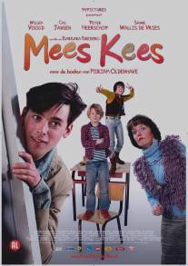 Классный Кеес/Mees Kees (2012)