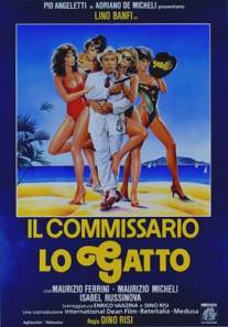 Комиссар по прозвищу Кот/Il commissario Lo Gatto (1986)