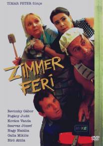 Комната Фери/Zimmer Feri (1998)