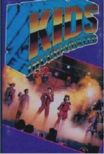 Корпорация детей/Kids Incorporated (1984)